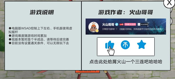 鳩摩智轉刀最新版