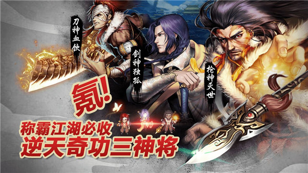 叫我鑄造師內購版