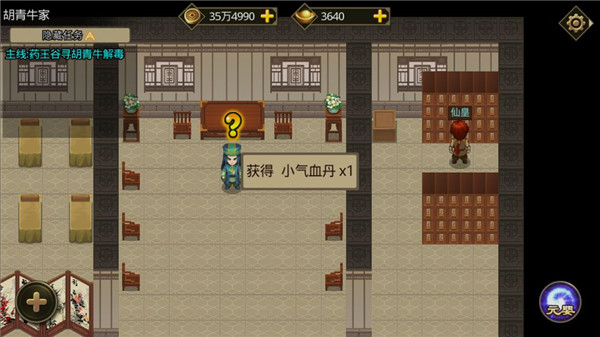叫我鑄造師內購版