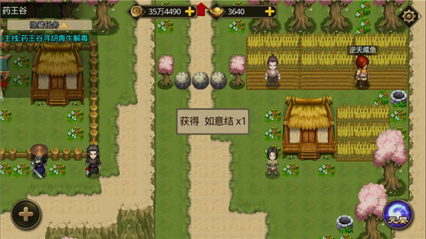 叫我鑄造師內購版