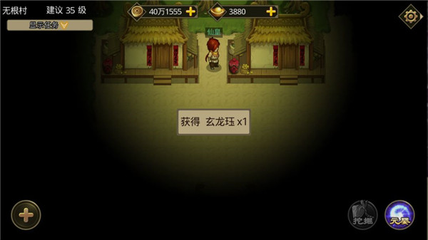 叫我鑄造師內購版