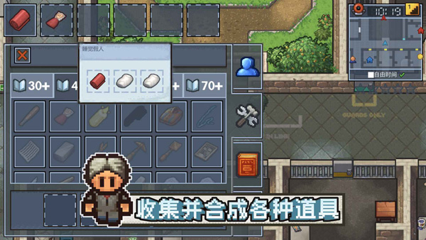 逃脫者困境突圍內(nèi)置MOD菜單