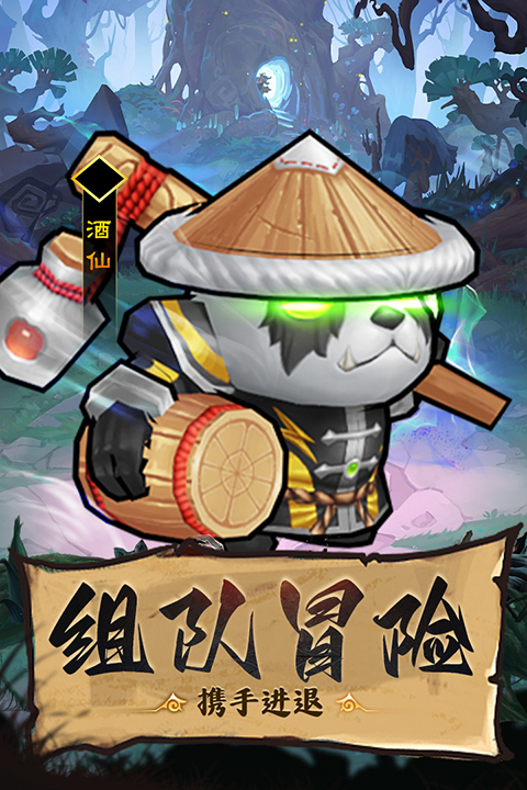 王座戰(zhàn)爭無限金幣鉆石版