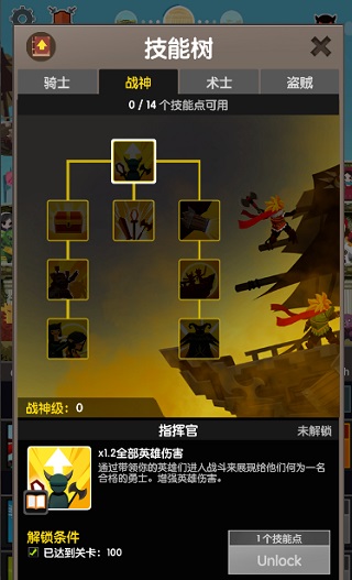 點(diǎn)擊泰坦2無限金幣鉆石版