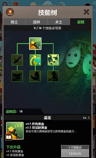 點(diǎn)擊泰坦2無限金幣鉆石版