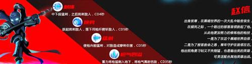 火柴人聯盟競技場內置功能菜單