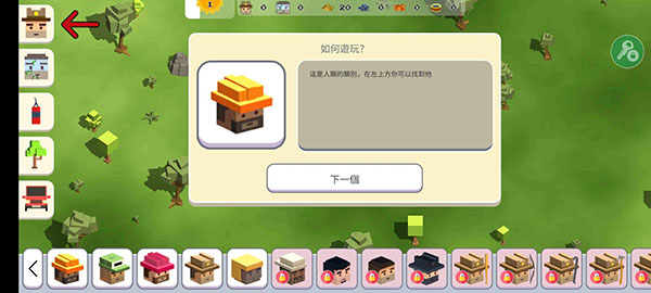 月球沙盒戰斗模擬器2全人物解鎖