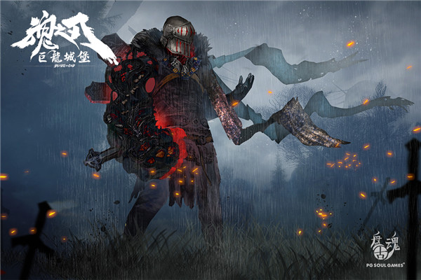 巨龍城堡完整版內購版