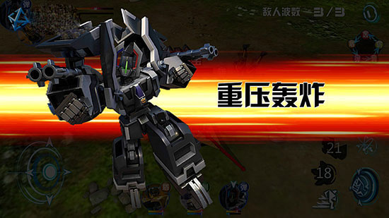 機戰(zhàn)王最新版內(nèi)購版