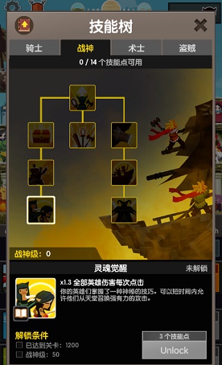 點(diǎn)擊泰坦2無限金幣鉆石版