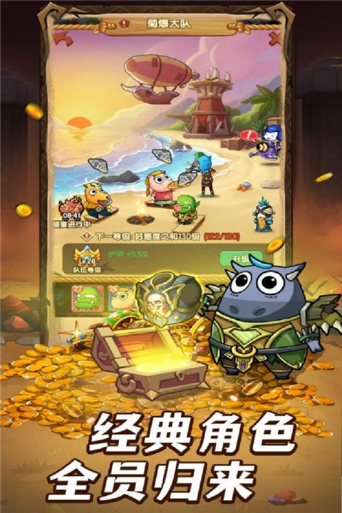 全民瘋樂戰內置菜單