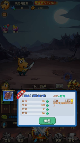 全民瘋樂戰內置菜單
