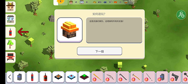 月球沙盒戰斗模擬器2全人物解鎖