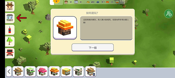 月球沙盒戰斗模擬器2全人物解鎖