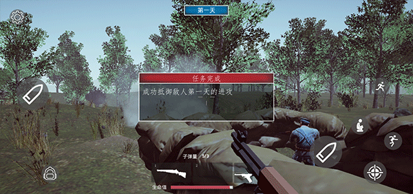三河壩戰役手游內置菜單