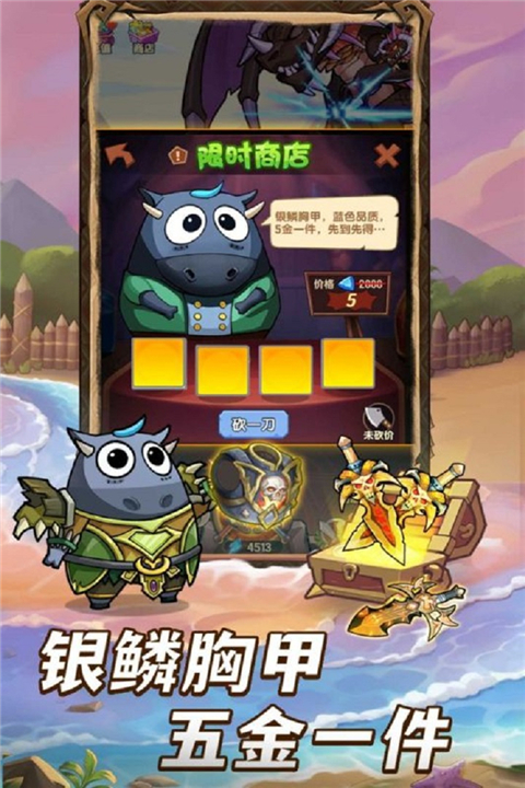 全民瘋樂戰內置菜單
