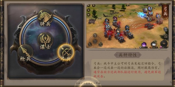 兵權(quán)三國0.1折