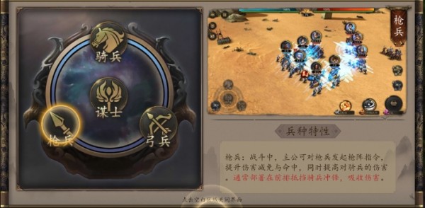 兵權(quán)三國0.1折