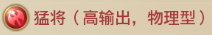 鐵桿三國(guó)0.1折版