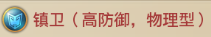 鐵桿三國(guó)0.1折版
