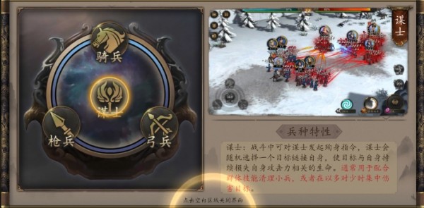 兵權(quán)三國0.1折
