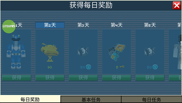 像素戰(zhàn)車(chē)中文版