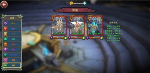 惡魔獵手地下城無敵版