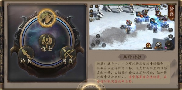兵權(quán)三國0.1折