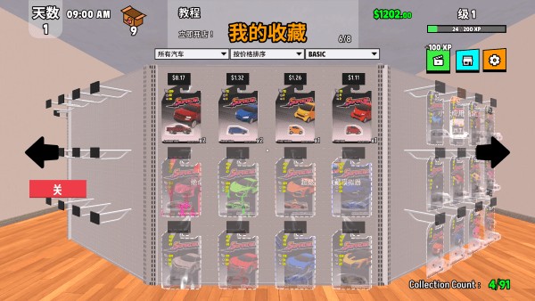 超級(jí)跑車收藏模擬器最新版