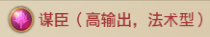 鐵桿三國(guó)0.1折版