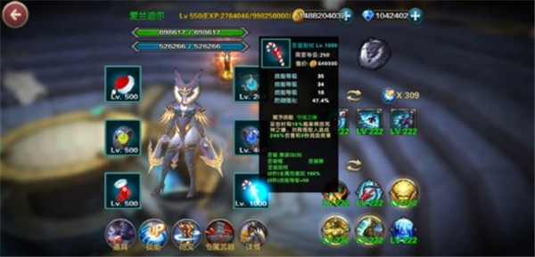 惡魔獵手地下城無敵版