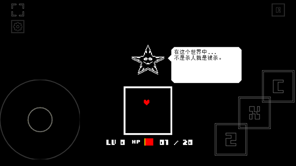 域外傳說中文手機版