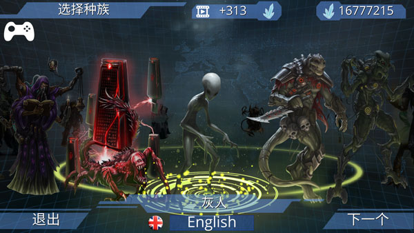 x核心銀河入侵內購版