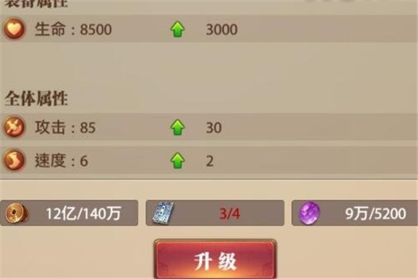 鐵桿三國(guó)0.1折版