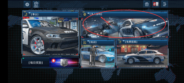 警察模擬器2中文版