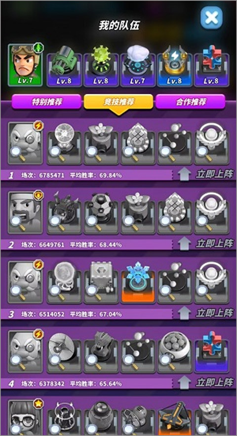 僵尸風暴內購版