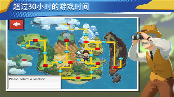 超進(jìn)化精靈2折相思