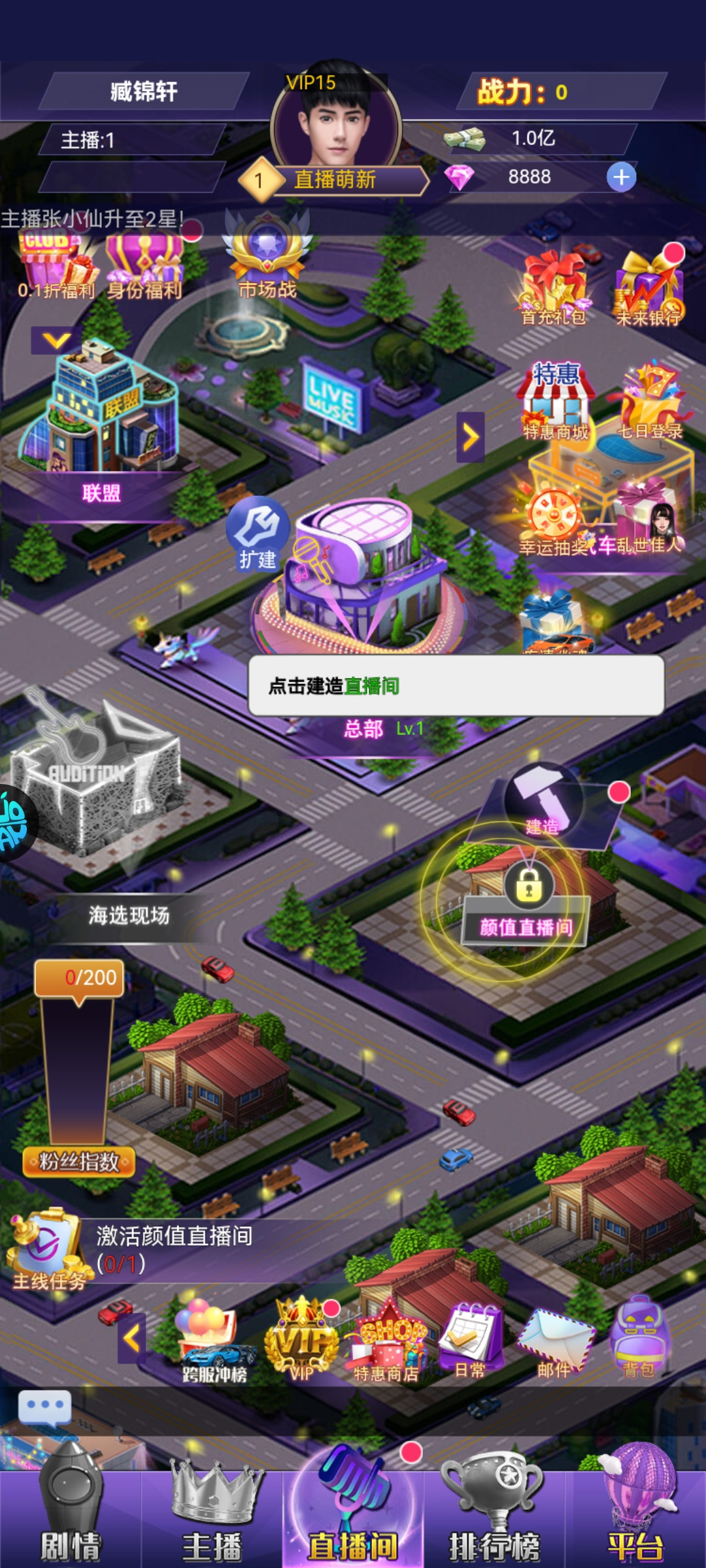 海魂少女0.1折