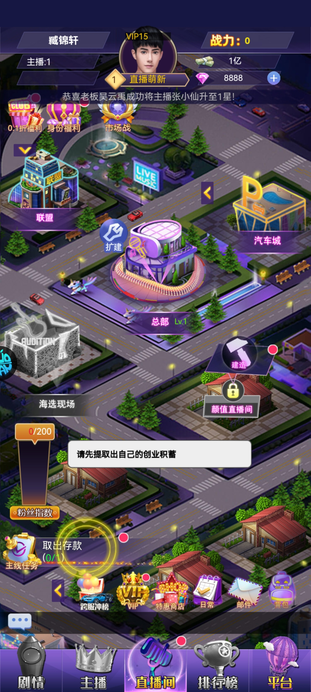 海魂少女0.1折