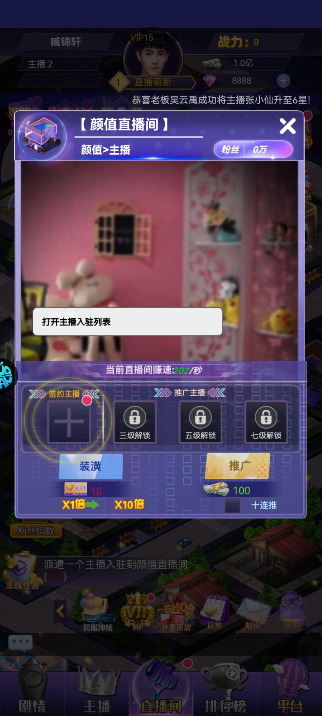海魂少女0.1折