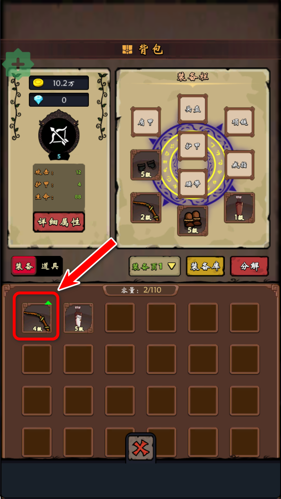 無盡牢游內(nèi)置菜單最新版