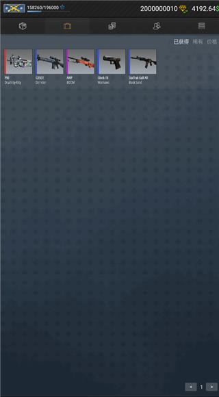 csgo開箱模擬器2無限金幣