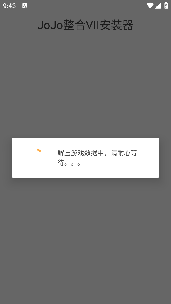 mugenjojo手機版