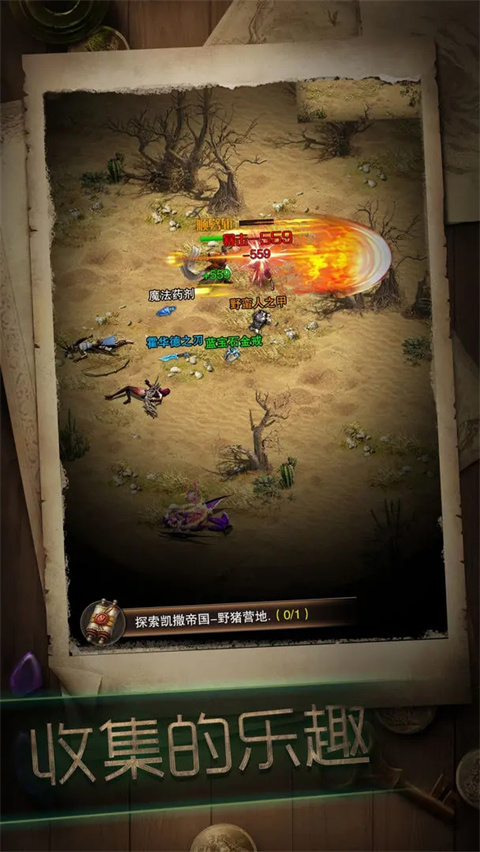 暗黑冒險者內購版