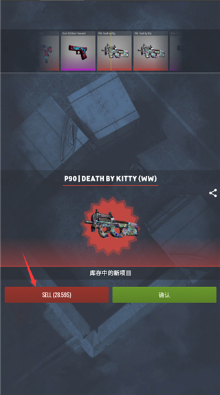 csgo開箱模擬器2無限金幣