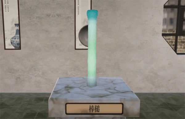 陶藝大師免費(fèi)版