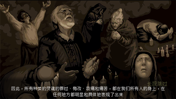 神之褻瀆內置作弊菜單