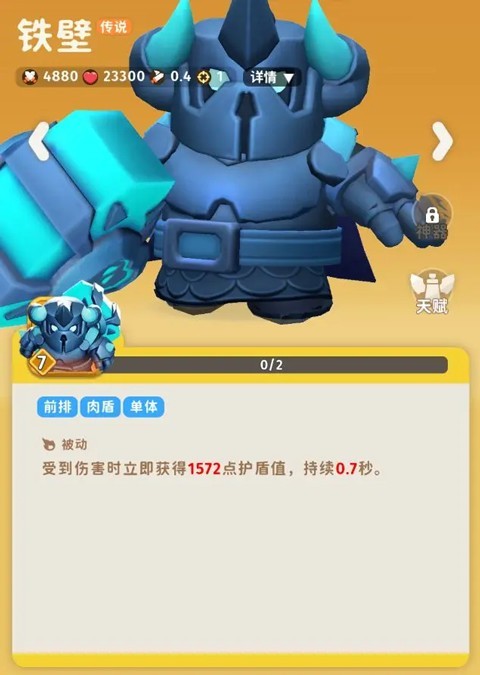 家園攻防戰(zhàn)MOD作弊菜單最新版