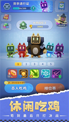 家園攻防戰(zhàn)MOD作弊菜單最新版