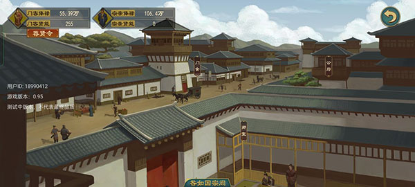 大周列國(guó)志內(nèi)置菜單版